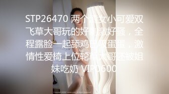 Joy宝贝--❤️治愈笑容，五官小巧，萝莉宝藏女孩，怎么有那么甜的正点女孩，小奶兔软又翘挺！