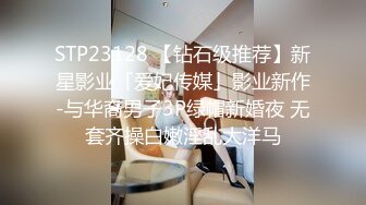 天美传媒TML027表姐不为人知的性癖好