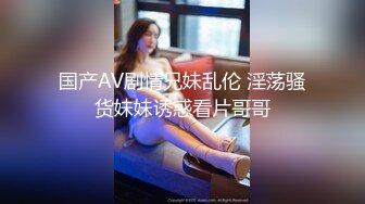  三个大美妞同床颜值身材都不错 一起玩我的大鸡巴 呻吟浪叫不断