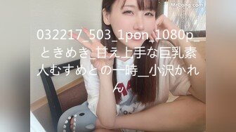 【新片速遞】  ✨【Stripchat】“我不行了，哥哥！”撩骚女主播「Lucky」震动棒玩具肉棒一起自慰接连高潮【自压水印】