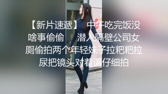 ☆福利分享☆★大神潜入商场女厕偷拍多位美女嘘嘘差点被一个机灵鬼发现 (2)