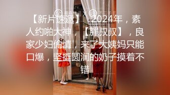 眼镜女神反差婊【柠美】推荐! 新人学姐~完美炮架子~口爆颜射~撸晕了，清纯中蕴含着风情万种  (5)