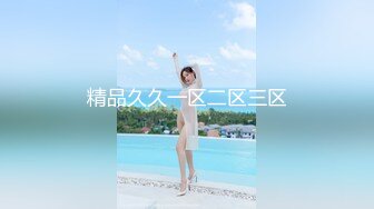 东京爱欲故事.EP4.明日香.疯狂做爱迎新年.麻豆传媒映画原创伙伴兔子先生