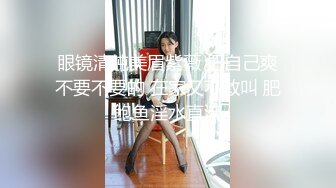 中文字幕 小伙子真性福女友外出好久也不烦恼