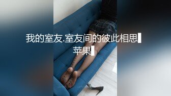 这个姿势，这个浪叫，爽！