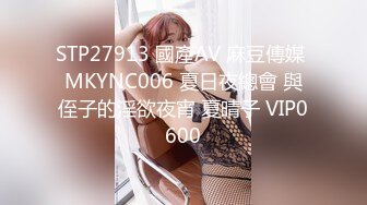 STP29428 國產AV 麻豆傳媒 MCY0131 父女亂倫被家人發現 溫芮欣