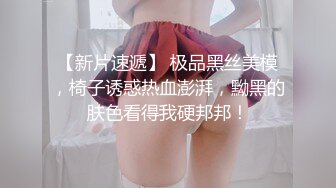 兔子先生TZ-156樱花妹性爱实录EP3金发辣妹激情性爱