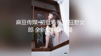 极品反差婊极品清纯嫩妹，第一时间如艹自己女友，她骑在大屌上摇曳简直爽翻了！