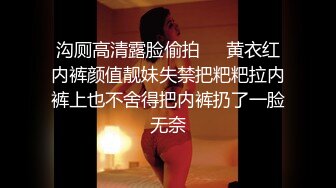 很不正规的极品【暗黑KTV】集合！都是高质量的公主女神，直接在KTV包间里尺度非常惊人！美女们放在路上也妥妥的女神 (1)