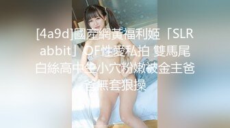 2024震精！推特折磨调教女奴SM大神【迷人的柚子】各种极品嫩妹子被改造成小母狗，舔脚SP毒龙深喉爆肏喝尿各种花样 (4)