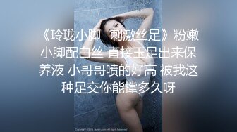 清纯高颜值美妹无毛粉嫩逼被一根粗壮大吊直入花芯顶子宫