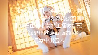 【新片速遞】 色魔摄影师下药迷翻美女模特❤️各种道具玩她的多毛大肥B