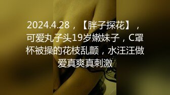 ED Mosaic 女友负气出走在路边随便抓男大生回饭店爱爱不料男友突然回来了!