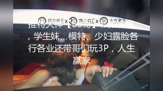  大奶美女多P 红绳绑身 蔬菜铺体 抠的淫水直喷 被轮流输出猛怼 爽叫不停