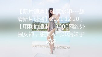 【新片速遞】【新片速遞】2022.2.24，【全网最真王子探花】，新晋探花，约大胸人妻偷情，良家骚货爱少年，你侬我侬甜蜜干