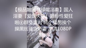  年轻人的性爱游戏精彩4P生活，两男两女吃奶子玩逼互相比拼，各种爆草抽插硬怼菊花浪荡呻吟不断