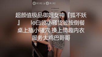 新片速递探花老王约炮爆乳少妇上门服务还主动送草莓刚下海不久逼还挺粉的