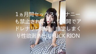 ☀️极品蜜桃小翘臀☀️喜欢健身的女人骨子里都是渴望被大鸡把调教的，刚刚认识没几天的健身骚货没想到这么浪插着真是太过瘾了