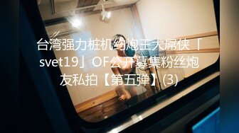 无套后入白虎女友