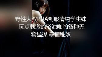 换妻探花约一对小夫妻玩玩，交换4P激情