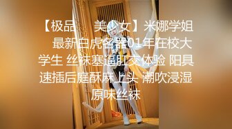 4/2最新 极骚美少妇露脸自慰道具插穴刺激私处再和渣男口交啪啪VIP1196