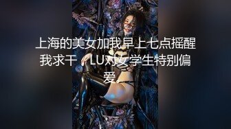 清纯马尾辫嫩妹