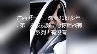 【乱伦弟媳】兄弟出差约操新婚不久的骚媳妇！半个小时肏服骚弟媳！口活超一流