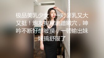 AV0028 大象传媒 潮吹瑜伽 美屄淫欲课程 RONA