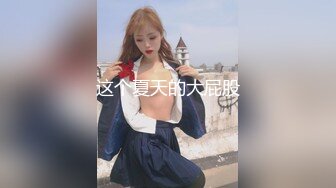 5-30流出酒店偷拍 气质短发骚妇幽会闺蜜老公开房偷情骚妇躺平享受老哥的漫游舌舔