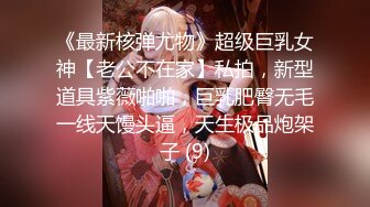 反差气质尤物推特专操极品女神大神〖好战分子〗新作，调教爆操多位超美气质御姐女神 各个都是天花板级女神2 (2)