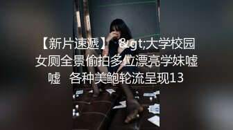 麻豆传媒代理出品-兔子先生系列 拉麵店搭讪超可爱少女 激爽三穴强行插入