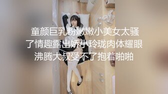 【新片速遞】 医院女厕跟踪偷拍 漂亮的美女医生 下面也很美