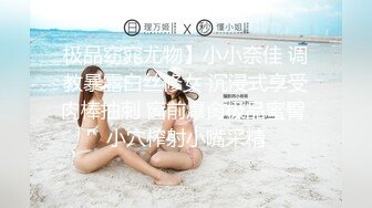 高铁露出女神『娜奥美』❤️全付费性爱私拍 法拉利上潮喷萝莉美女 炮炮都内射 高清1080P原版 (8)