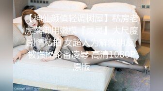  极品颜值露脸 花 趴在窗前翘起蜜桃翘臀后入 女上位骑乘 无套内射