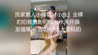 熟女妈妈 啊舒服 都是水 嗯 操我 操我的逼 旗袍肉丝阿姨一摸都是水 说跟老公没有兴趣 剩下情亲没有激情