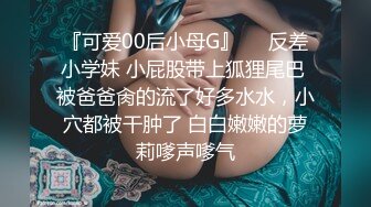 ★☆❤️楚楚动人小仙女❤️★☆❤“好深...爸爸_太深了～受不了！不要了_不要～啊啊啊~”极品艺校舞蹈系女神，小骚货说享受出轨的刺激 (2)