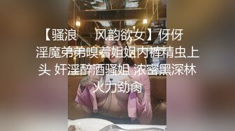 清纯露脸极品骚妹子的诱惑，完美展示稚嫩的好身材，奶子发育的不错，撅着屁股掰开骚穴看特写