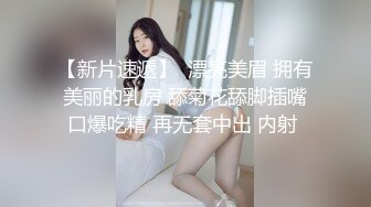 清秀小美女身材真是火辣抱在怀里坐腿上爱抚摩擦鸡巴狠狠操穴抽送