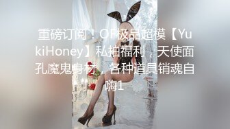 【快手巨乳】真没睡过姜云升 最新啪啪吃鸡福利视频  镜前后入爆操巨乳啪啪 爆乳乱颤 淫荡乱叫 骑乘乱颤 高清720P版