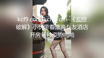 福建90后炮友普通话