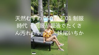  2024-05-18 蜜桃影像QY-001强欲OL末班车上忍不住高潮