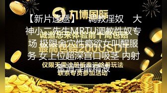 国产麻豆AV 猫爪影像 MMZ006 兄妹蕉谈2 寻小小