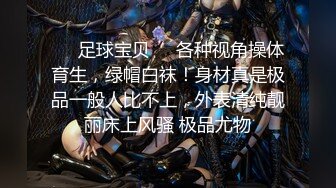 女神出没！顶级女神预警！身材爆好面容姣好 女人味十足的顶级尤物，穿上【蜘蛛侠战衣】 (2)