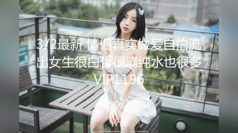 5/30最新 情趣店买家漂亮小姐姐自拍秀碰到骚的还给你舞动几下VIP1196