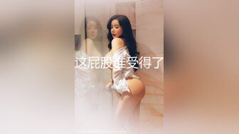 【新片速遞 】 吐血重磅强推！秀人网最漂亮的女神-鱼子酱 目前最大尺度流出 SVIP才能享受待遇，罕见有视频 无需美颜，和闺蜜一起 脱光光