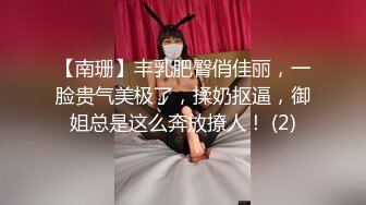 ❤️TWTP 情侣私人温泉旅馆被工作人员暗藏摄像头偷拍传网络,受害女崩溃大哭