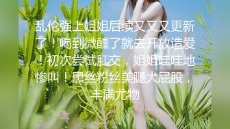 【AI换脸视频】迪丽热巴 风骚喷射女护士[无码]