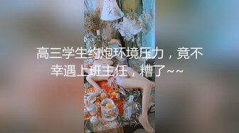 土大款酒店约炮绝品身材高跟黑丝极品嫩模不愧学舞蹈出身解锁高难度姿势