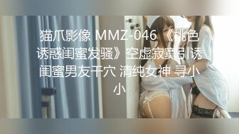 海神侄子爆肏嫂子4.0 爸妈都在楼下 精虫上脑嫂子洗澡冲进去操她 操我用力啊啊~小声点太危险