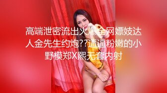 披肩发气质韵味美少妇，双道具自慰，深插，表情销魂最后尿尿